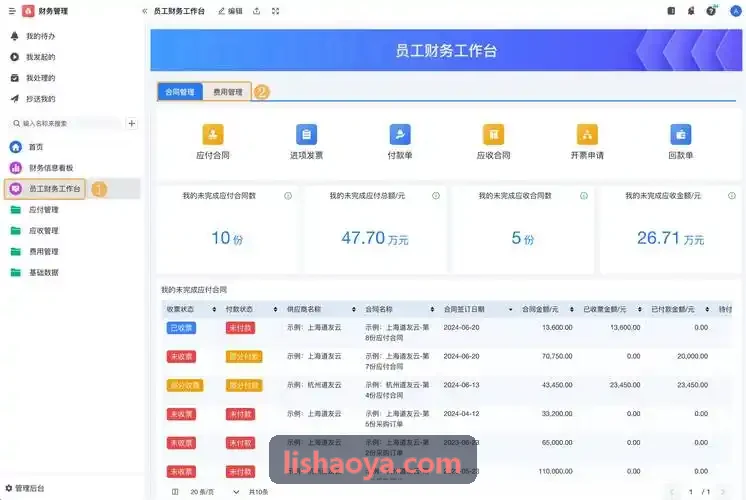 青训档案数字化建设指引